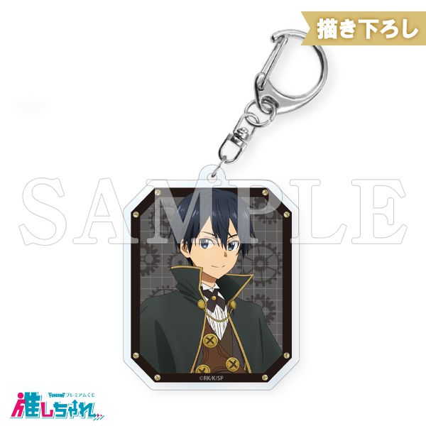 ソードアートオンライン SAO キリト クロミ 特大アクリル サンリオB賞 ソードアート・オンライン×サンリオキャラクターズ | 【THE
