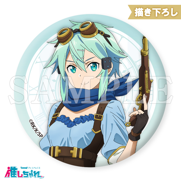 BANDAI NAMCO Entertainment - SAO ソードアート　マルイ　抽選　くじ　A賞　ブランケット　レア　ソード ソードアート・オンライン』の一撃コレクションくじが発売