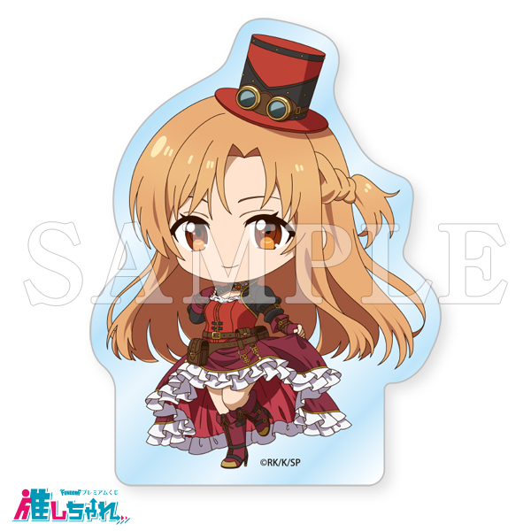 C02/アクリルマスコット アスナ