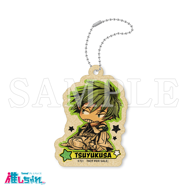 推しちゃれ | FUNDOM プレミアムくじ