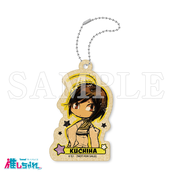 推しちゃれ | FUNDOM プレミアムくじ