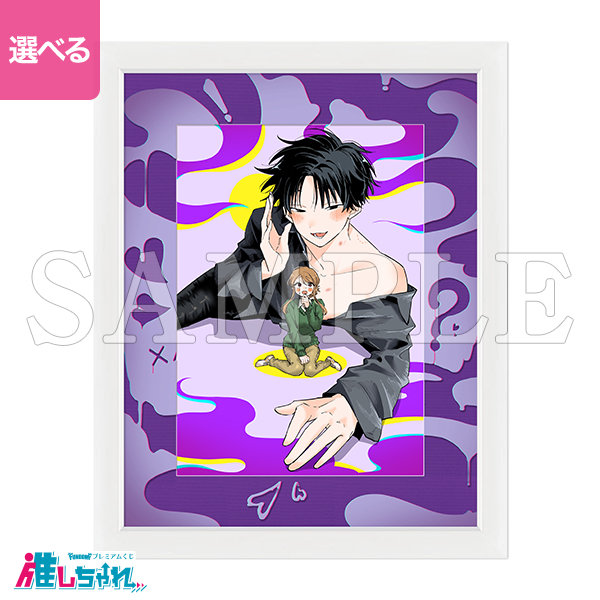 A01/額装高精細複製画キャラファイングラフオーバーレイ