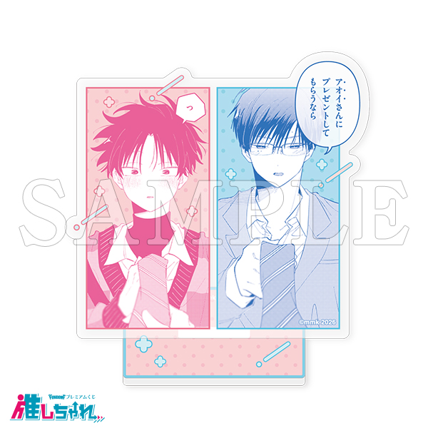 C05/アートアクリルスタンド