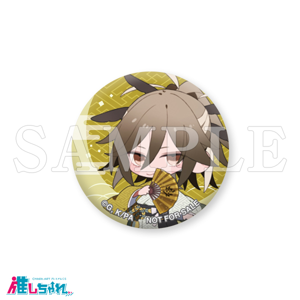 推しちゃれ | FUNDOM プレミアムくじ