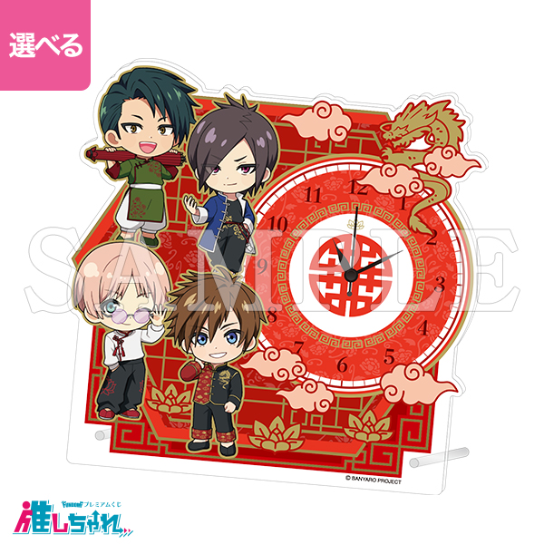 A01/アクリルクロック BLAST