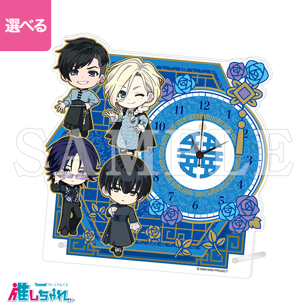 A02/アクリルクロック OSIRIS