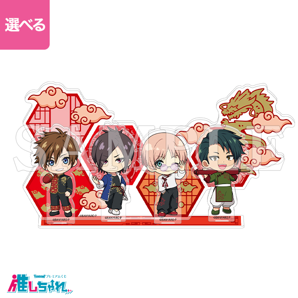 B01/アクリルジオラマ BLAST