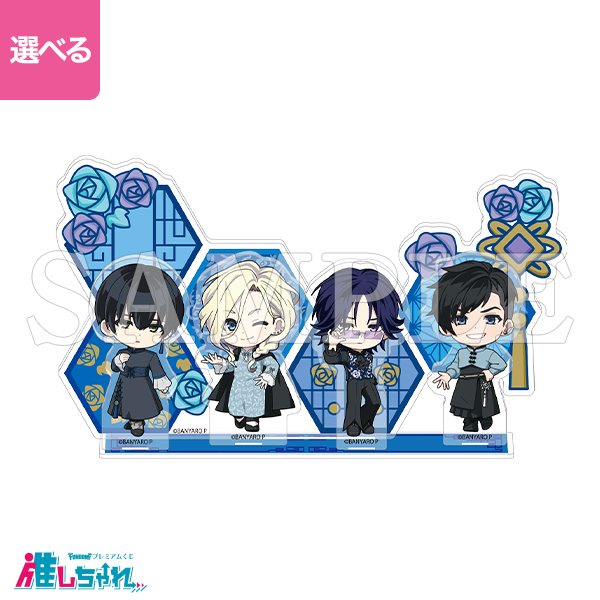 B02/アクリルジオラマ OSIRIS