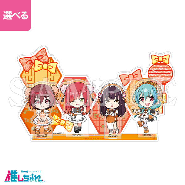 B04/アクリルジオラマ Cure²tron