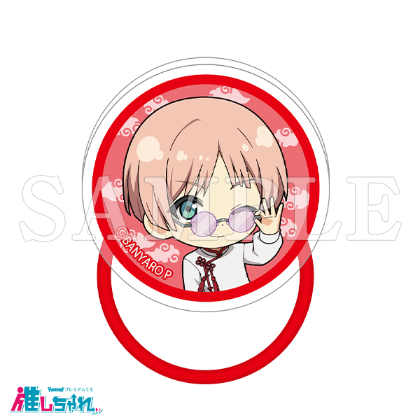 C03/アクリルヘアゴム 佐伯翼