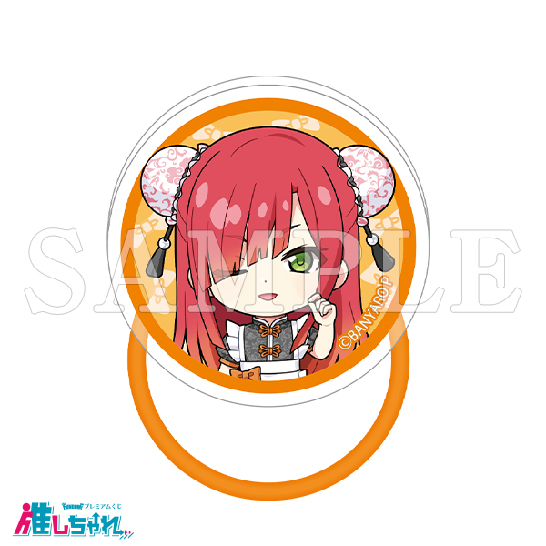 C14/アクリルヘアゴム シェリー