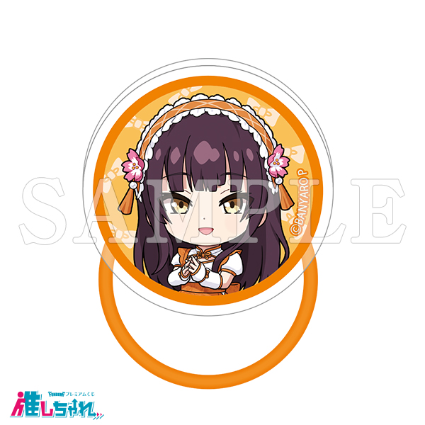 C15/アクリルヘアゴム ユキホ