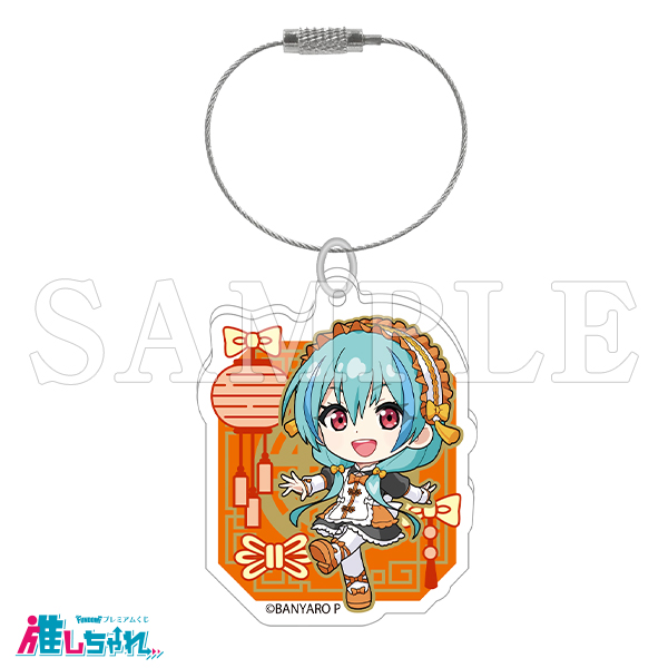 D16/アクリルキーホルダー ミント