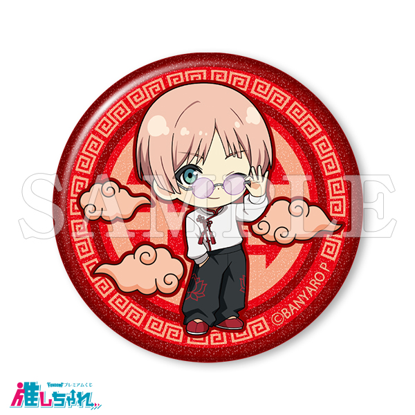 E03/グリッター缶バッジ 佐伯翼