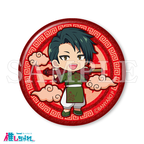 E04/グリッター缶バッジ 白雪徹平