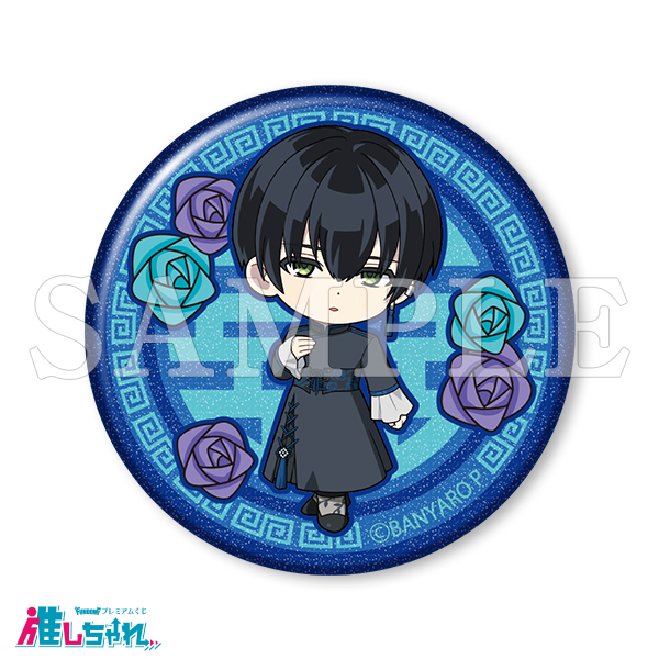 E05/グリッター缶バッジ 高良京