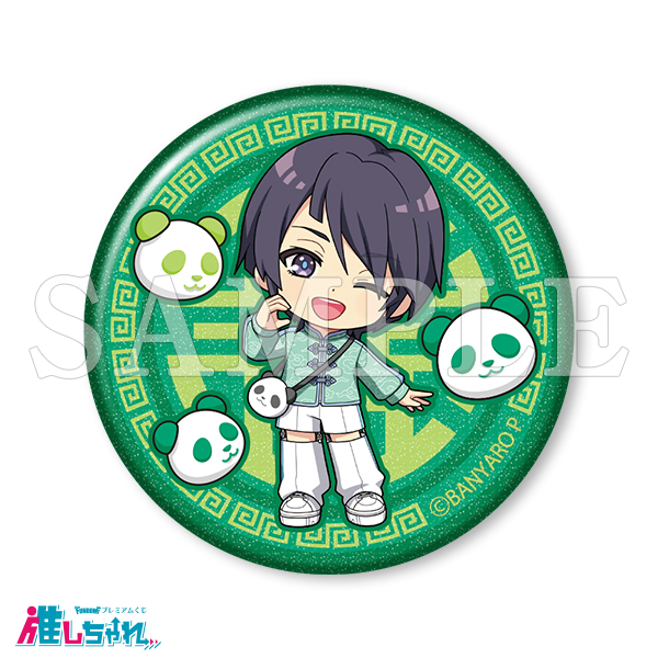 E09/グリッター缶バッジ 鳳葵陽