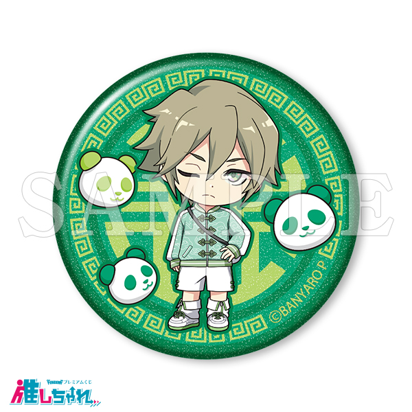 E10/グリッター缶バッジ 七瀬一真