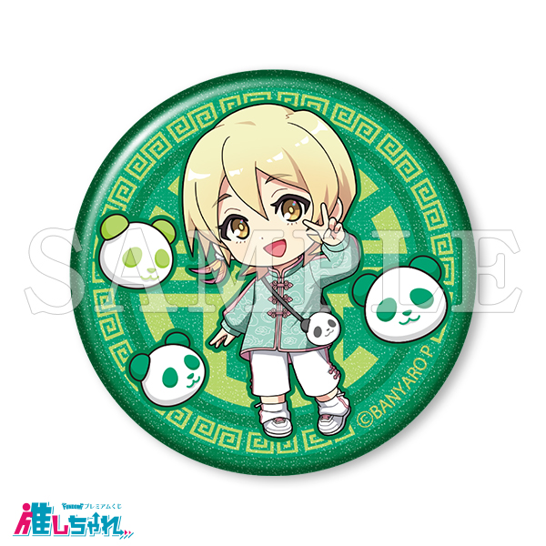 E12/グリッター缶バッジ 藤堂美郷