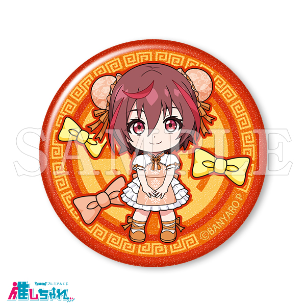 E13/グリッター缶バッジ マイリー