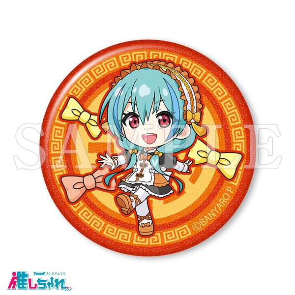 E16/グリッター缶バッジ ミント