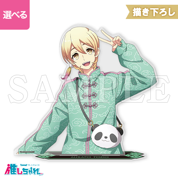 A08/バストアップアクリルスタンド 藤堂美郷