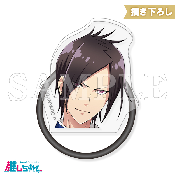 C02/アクリルヘアゴム 巻宗介