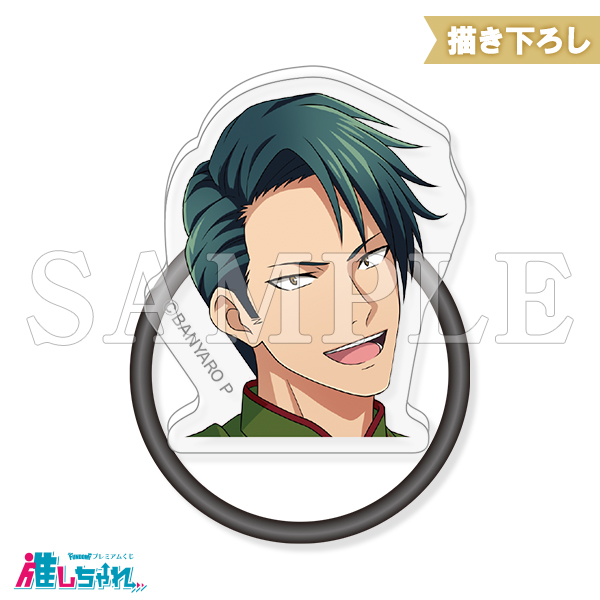 C04/アクリルヘアゴム 白雪徹平