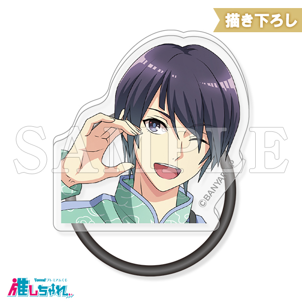 C05/アクリルヘアゴム 鳳葵陽