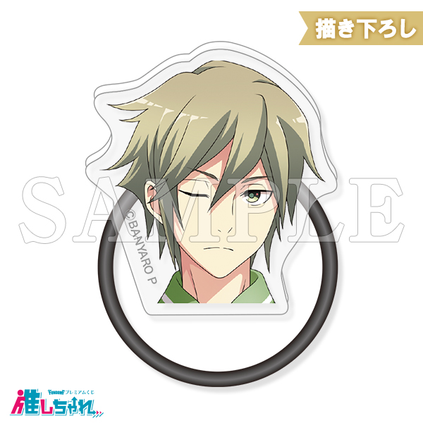 C06/アクリルヘアゴム 七瀬一真