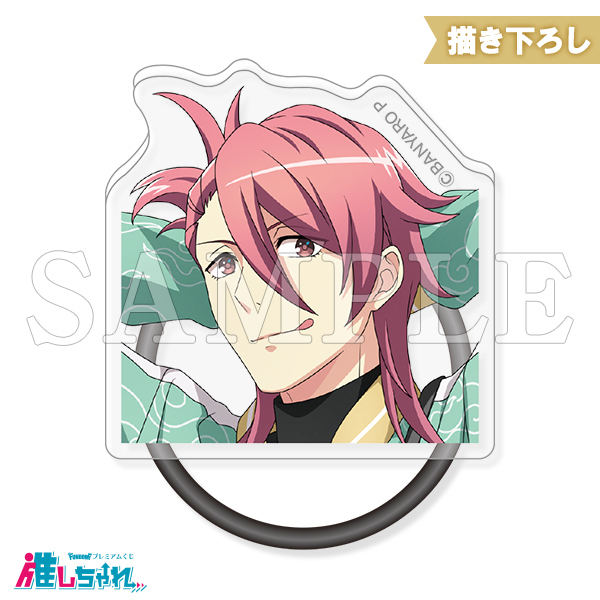 C07/アクリルヘアゴム 徳田吉宗