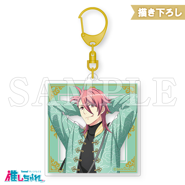 D07/アクリルキーホルダー 徳田吉宗