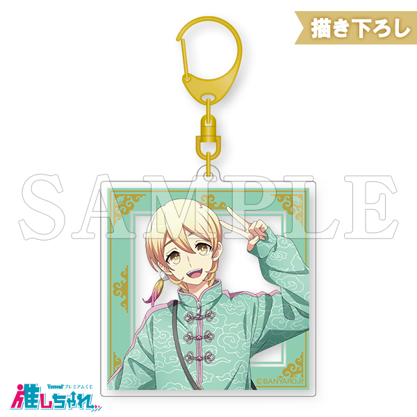 D08/アクリルキーホルダー 藤堂美郷