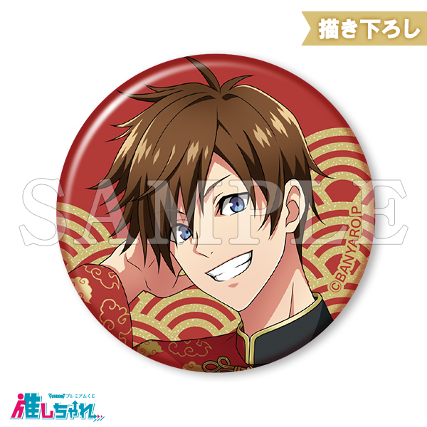 E01/グリッター缶バッジ 東雲大和