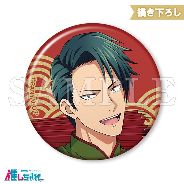 E04/グリッター缶バッジ 白雪徹平