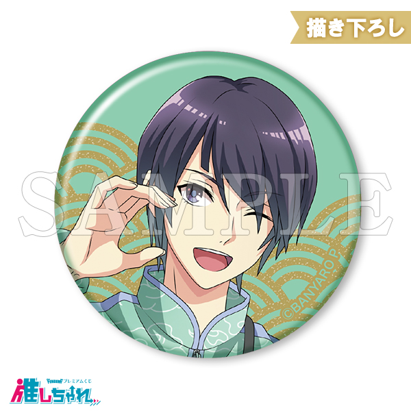 E05/グリッター缶バッジ 鳳葵陽