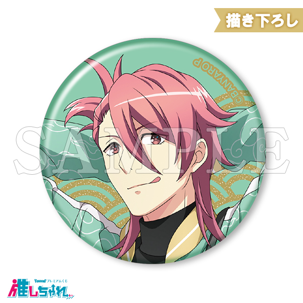 E07/グリッター缶バッジ 徳田吉宗