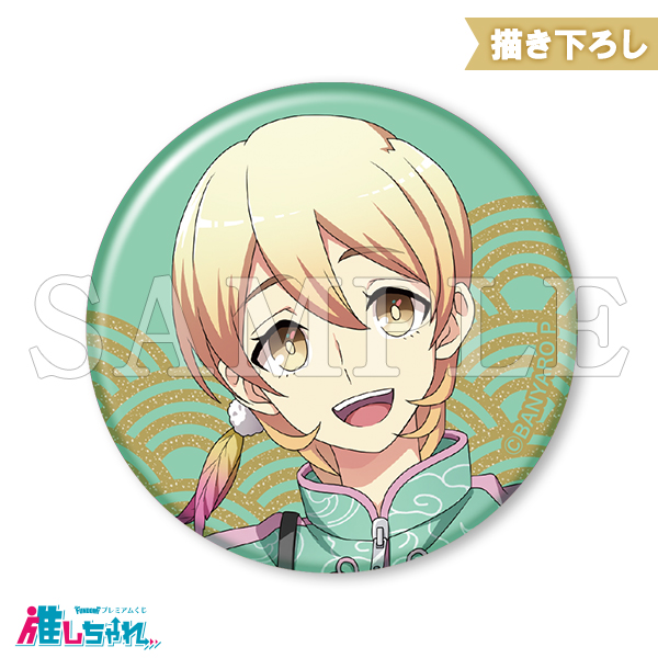 E08/グリッター缶バッジ 藤堂美郷