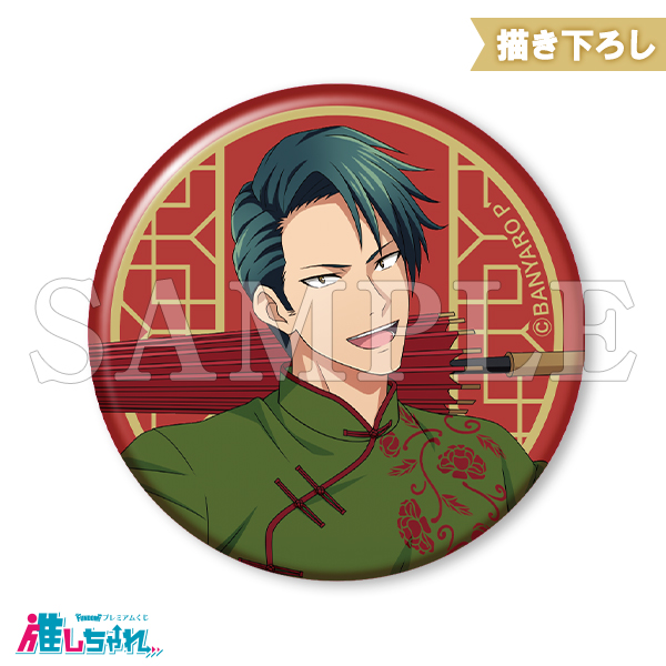 E12/グリッター缶バッジ 白雪徹平