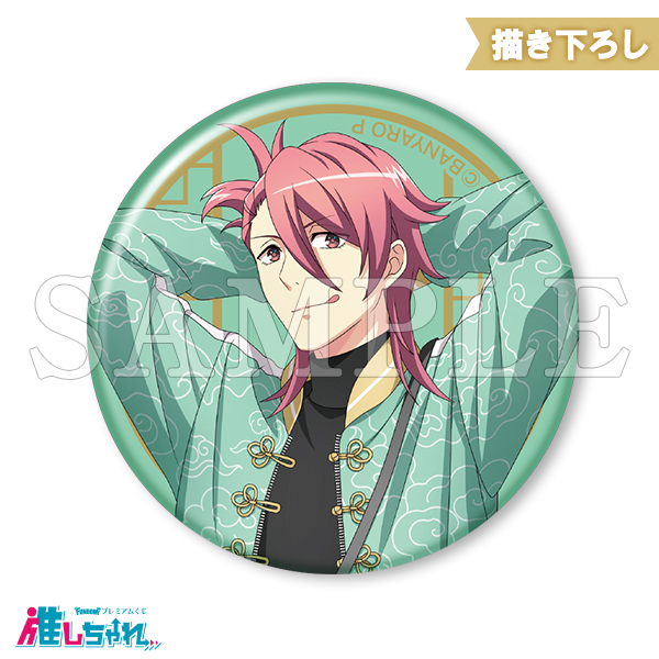 E15/グリッター缶バッジ 徳田吉宗