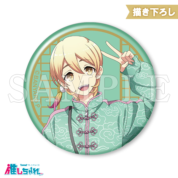 E16/グリッター缶バッジ 藤堂美郷