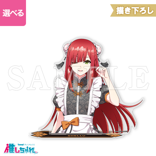ぐらんぶる FAMくじ S賞バストアップアクリルスタンド 古手川奈々華