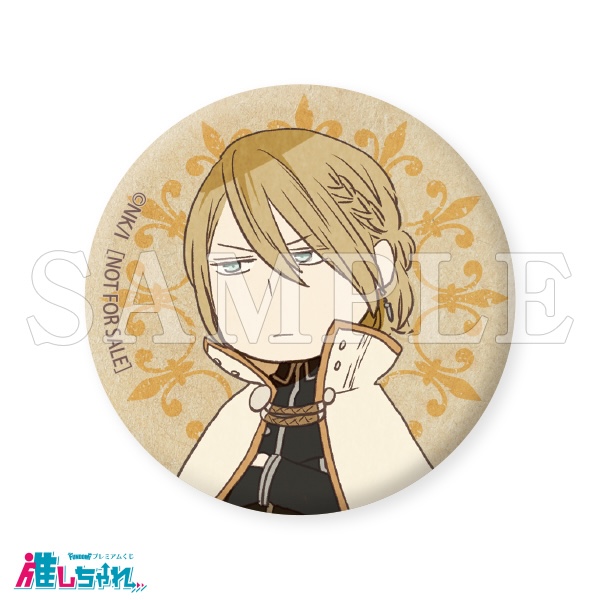 推しちゃれ | FUNDOM プレミアムくじ