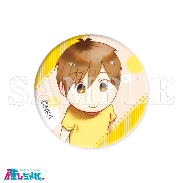 推しちゃれ | FUNDOM プレミアムくじ