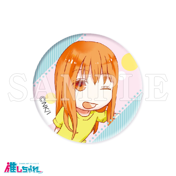 推しちゃれ | FUNDOM プレミアムくじ