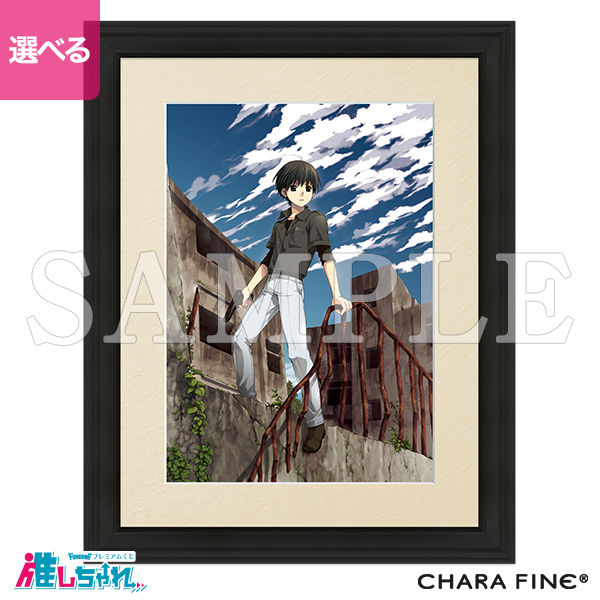 A01/額装高精細複製画キャラファイングラフ