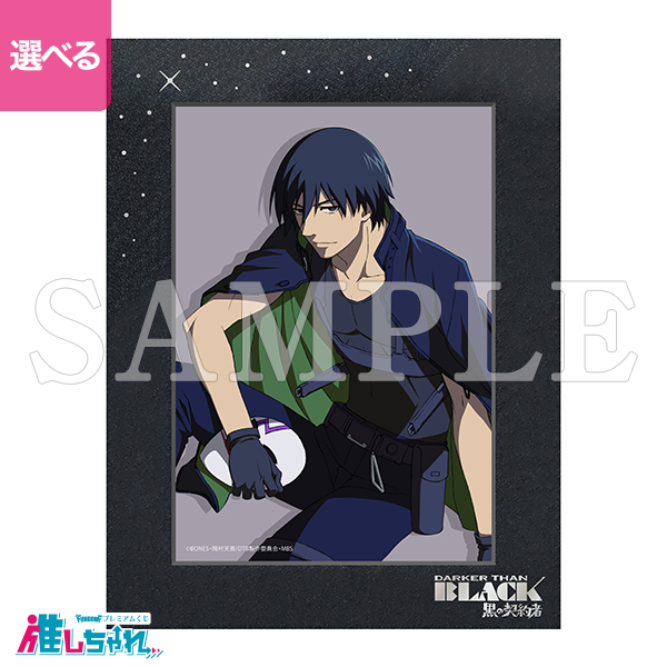 B01/高精細複製画キャラファインマット 黒