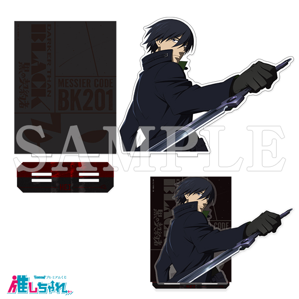 C01/キャラアクリルスタンド 黒