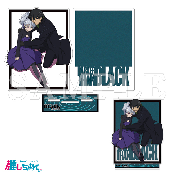 C03/キャラアクリルスタンド 黒&銀