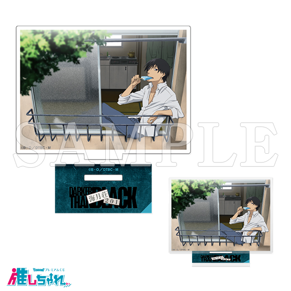 D01/アートアクリルスタンド 黒